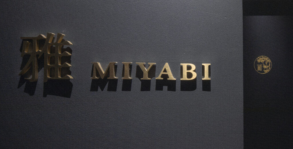 Wagyu teppanyaki steak house Nishiki 雅 MIYABI