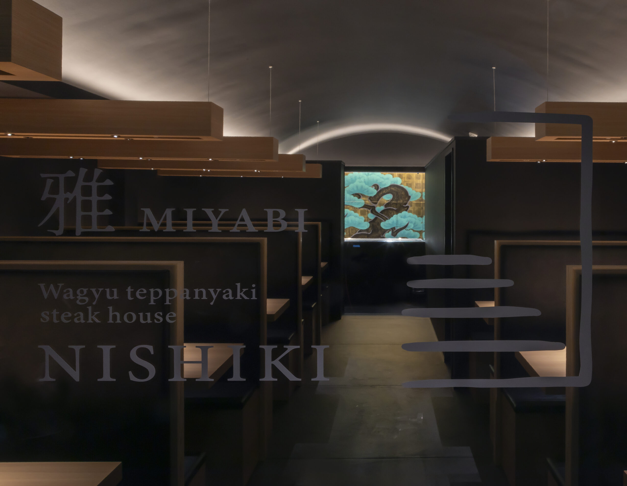 Wagyu teppanyaki steak house Nishiki 雅 MIYABI